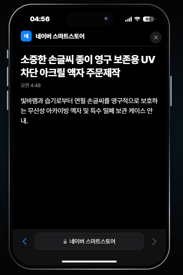 cosmicrobot71's tweet photo. 와 성 하사ㅋㅋㅋㅋㅋㅋㅋㅋ편지 써주니까 검색 내역 봐라 https://t.co/cLZprVYC5g