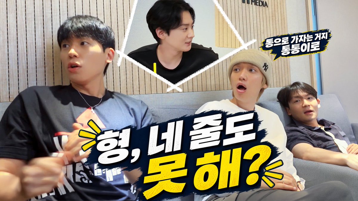 TEEN_TOP's tweet photo. [🎥] We own this Show EP4. 마지막화 DON'T STOP | Performance Documentary

🔗 https://t.co/LXNofFSEEd

#TEENTOP #틴탑 
#DONTSTOP
#CHUNJI #천지 #NIEL #니엘 
#RICKY #리키 #CHANGJO #창조 https://t.co/LzEfSStpKy