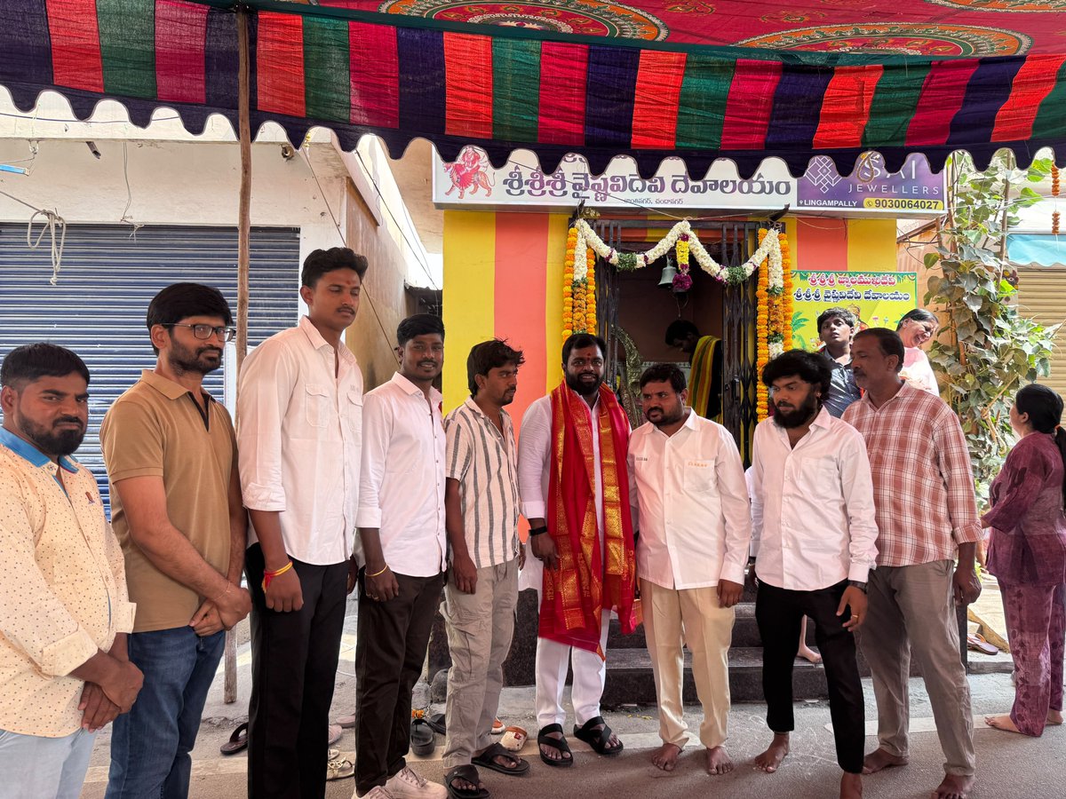 mpreetham's tweet photo. శాంతినగర్లో దుర్గాదేవి అమ్మవారిని దర్శించుకుని, అన్నదాన కార్యక్రమంలో పాల్గొన్న కాంగ్రెస్ నాయకులు మిరియాల ప్రీతమ్ గారు..
#Madinaguda #Shanthinagar #Annadanam #DurgaMatha #ServiceToSociety #DevotionalCelebrations #CongressLeader #preethammiriyala https://t.co/QJbEgf7B3m