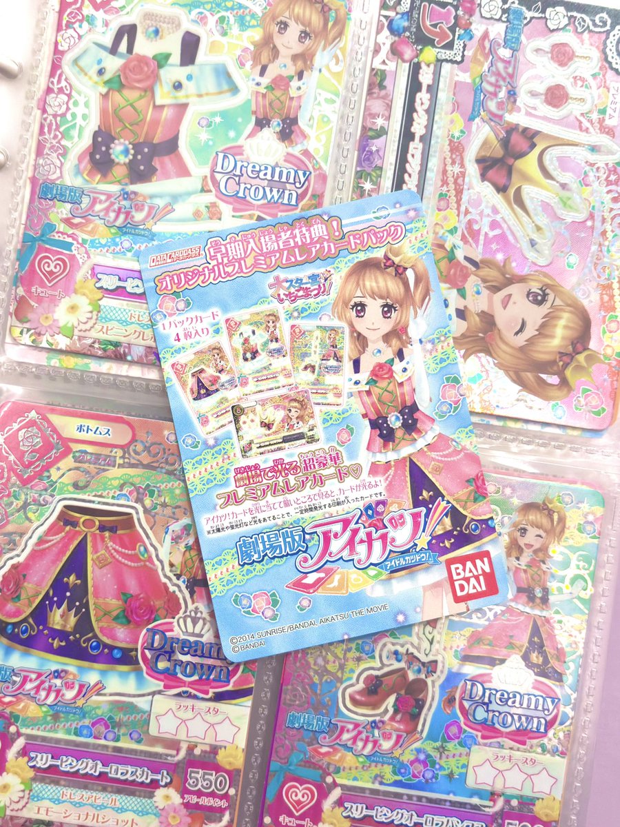 rchan_aipr's tweet photo. みつかったよおおおお；；
真っ二つの学生証たち笑笑笑笑
ファイルぱらぱらしてたらはしかんいたし1番嬉しかった映画のやつもちゃんと残ってた(,,> <,,)
映画見た後おじいちゃん家行って親族みんなに暗いとこで光るんだよ！って自慢してたの懐かしい*.+ﾟ https://t.co/FEH5SvPCfE