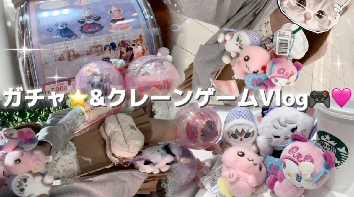 chanpiyooonn's tweet photo. ♡NEW🎀YouTube♡
ガチャガチャ&amp;クレーンゲーム活Vlog🐩🩵ぜひ見てねん👾🎮
https://t.co/wWvfSM4VId https://t.co/Wwwl8P27nR