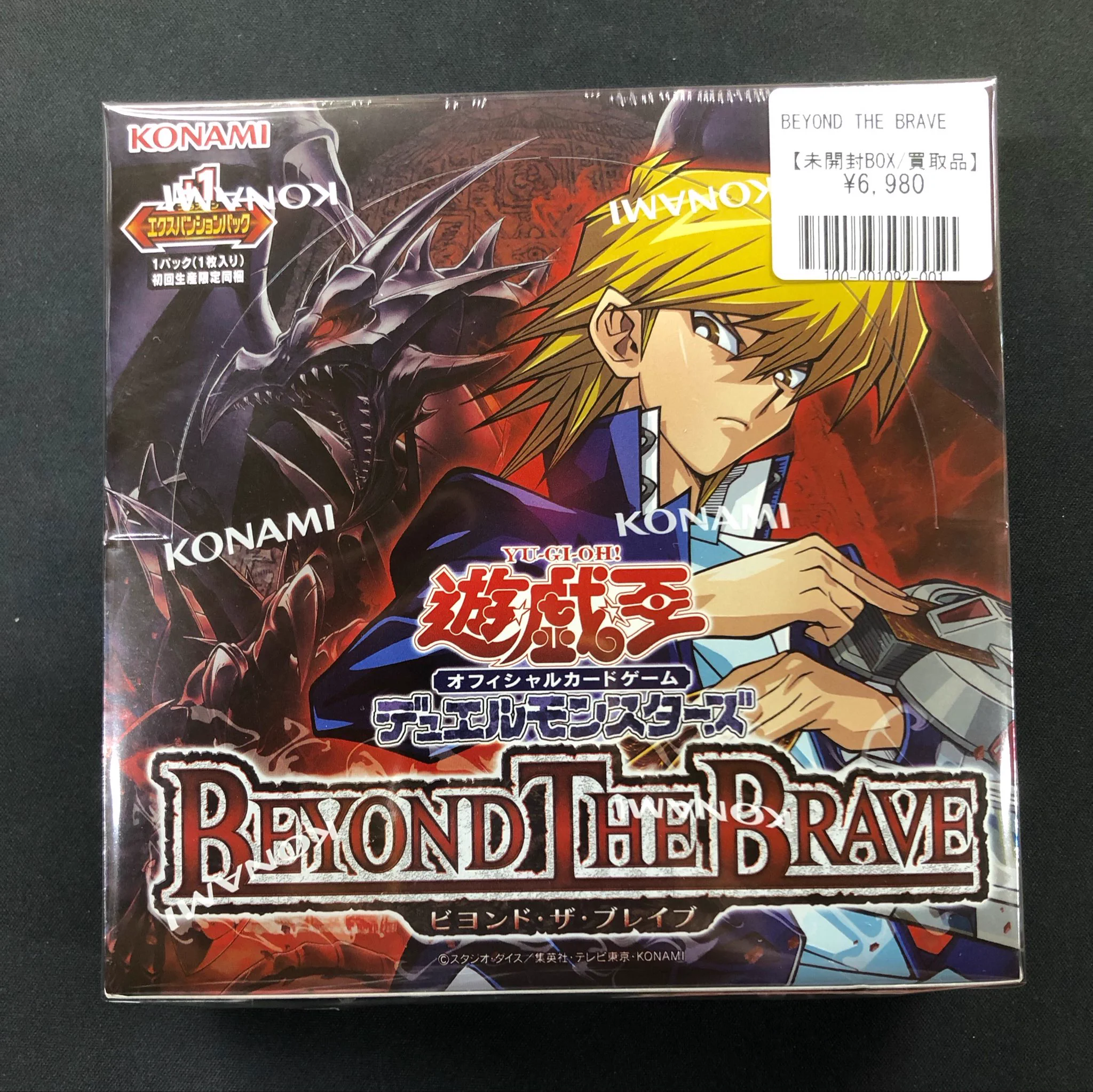 福福トレカ秋葉原遊戯王コレクション専門店 on X: 