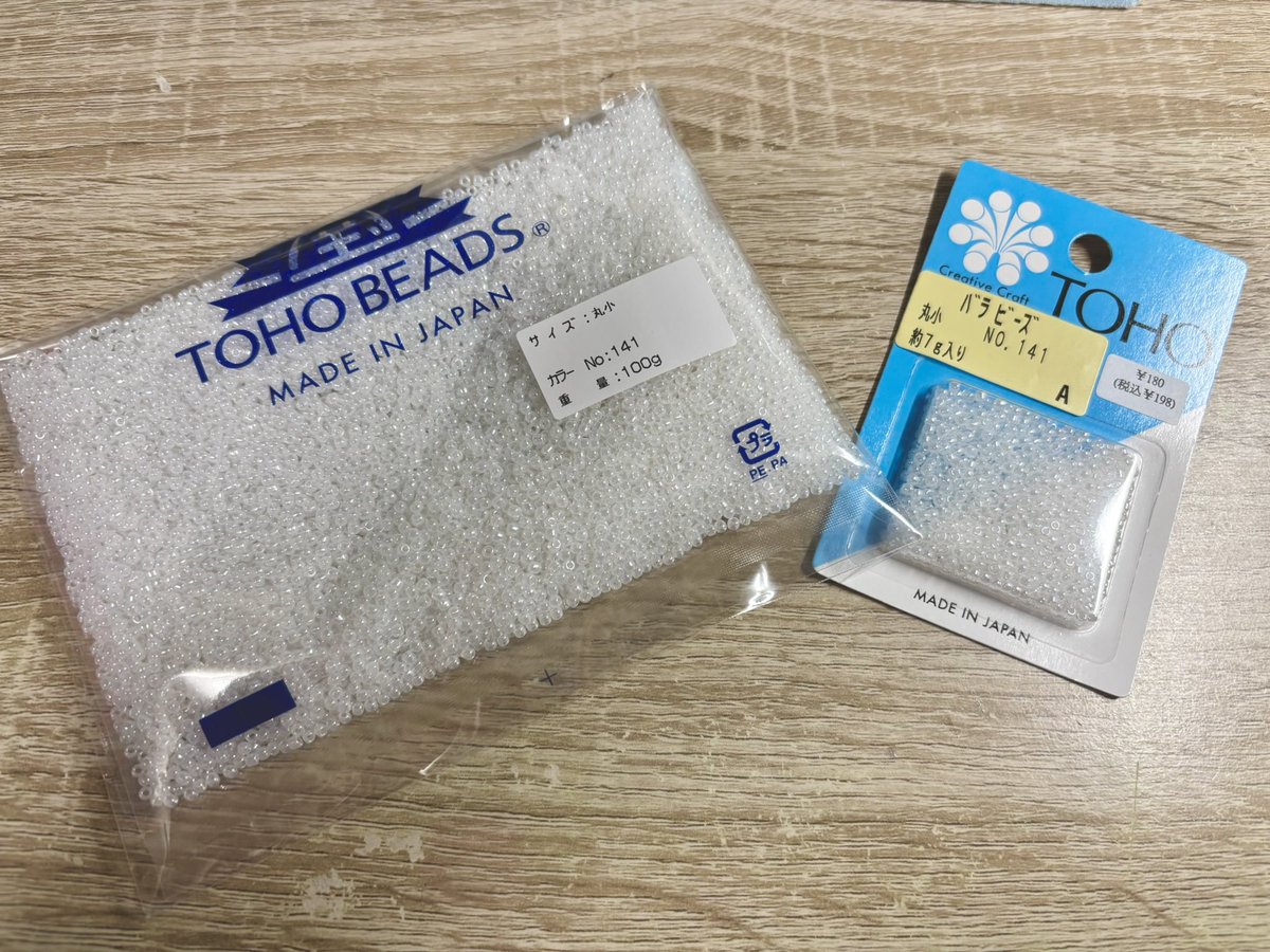 sakuron_CC's tweet photo. 思い切って大袋を購入。
たくさん入っててなんだか嬉しいです☺️ https://t.co/pSdqLgTT3Y