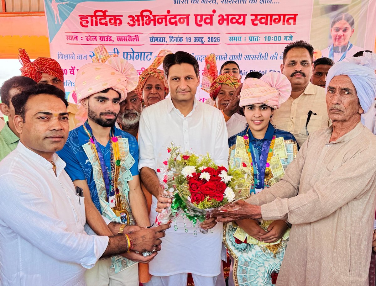 DeependerSHooda's tweet photo. एशियन गेम्स 2026 की 10 मीटर एयर पिस्टल मिक्स्ड टीम स्पर्धा में स्वर्ण पदक विजेता सुरुचि फोगाट (सासरौली, झज्जर) और कमलजीत सिंह (सुलखा, रेवाड़ी) के सम्मान में आज गांव सासरौली में आयोजित स्वागत समारोह में शामिल होकर देश-प्रदेश का मान बढ़ाने वाले खिलाड़ियों को ढेरों बधाई एवं उज्ज्वल भविष्य की शुभकामनाएं दीं।

साथ विधायक गीता भुक्कल जी।

📍झज्जर