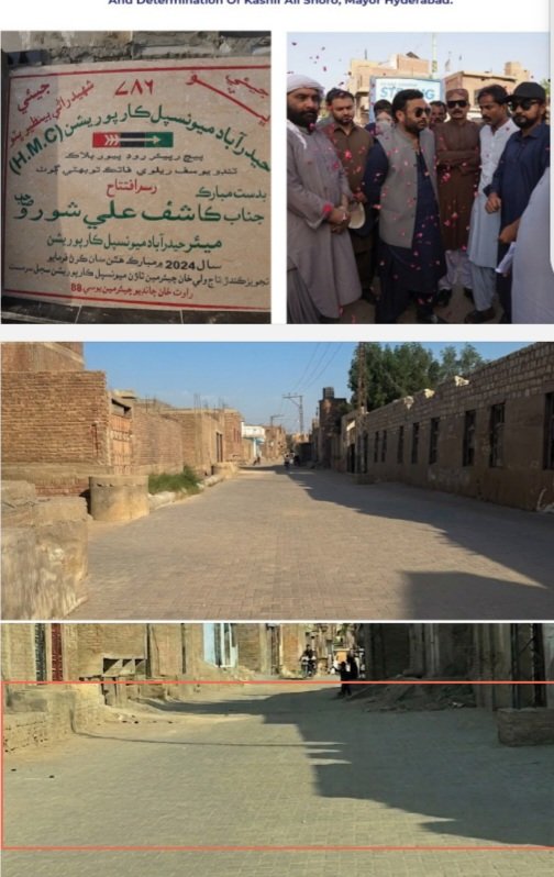 SajidaBalo64371's tweet photo. Better roads better connectivity
Paver block road work from Main Tando Yousuf Railway Phatak to Bhatti Goth #UC88 TMC Sachal Sarmast reflects our commitment to improving neighbourhood infrastructure under @KashifShoroPPP
#HyderabadDevelopment #HMCWork #PPP #PS62 https://t.co/14CHKaxKHR