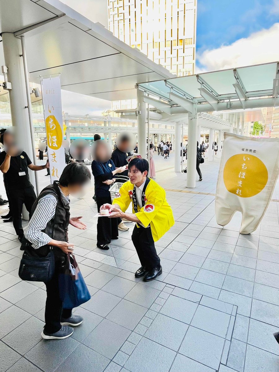 fukui_ishida's tweet photo. English follows
駅前で「いちほまれ」🌾🍙
先日の秋晴れの気持ちのよい朝、福井駅前で新米「いちほまれ」のおにぎりを配布させていただきました！
通勤・通学のお忙しい時間にもかかわらず、足を止めてくださった皆さん、ありがとうございました😊
福井が誇る「いちほまれ」は、ふっくらとした食感と優しい甘みが魅力のお米です✨
ぜひ多くの皆さんに、福井のお米のおいしさを味わっていただきたいと思います！🌾

Ichihomare Rice at Fukui Station! 🌾🍙
On a beautiful autumn morning, I had the pleasure of handing out rice balls made with freshly harvested Ichihomare rice in front of Fukui Station!
Thank you to everyone who stopped by on their way to work or school! 😊
Ichihomare is Fukui's premium rice, known for its fluffy texture, delicate sweetness, and beautiful shine. It tastes wonderful even when cooled, making it perfect for onigiri (Japanese rice balls)! ✨
I hope more people around the world will discover the delicious taste of Fukui's rice! 🌾

#福井県 #いちほまれ #Ichihomare