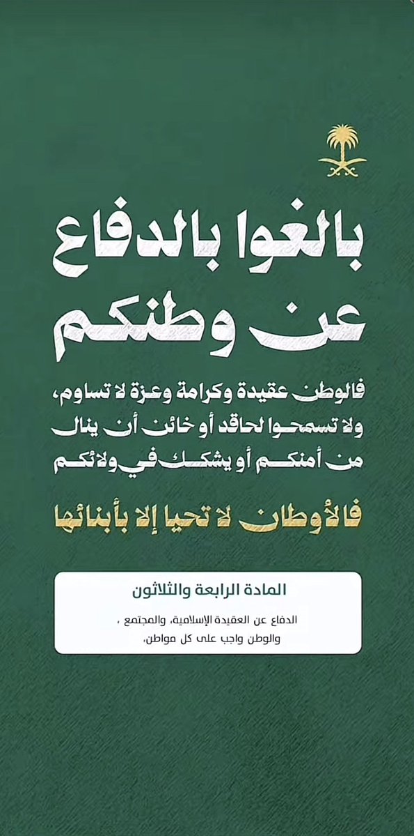 viiirrex's tweet photo. #القبض_على_دكتوره_الجامعه ياخي المصارية ضحك يمينا بالله مسوين يقلدونا يمنشنون حساب وزارتهم وانهم بيدافعون عنهم
ياعمي انتو حلو مشاكلكم اللي ببلدكم اول شي جرائم القتل عندكم اكثر من امريكا مغير تذبحون وتاكلون بعض 
وماتبونا ندافع عن بلدنا 
شوفوا الصورة ذي كحلوا عيونكم فيها ياشحاتين https://t.co/H7uh4taeIE