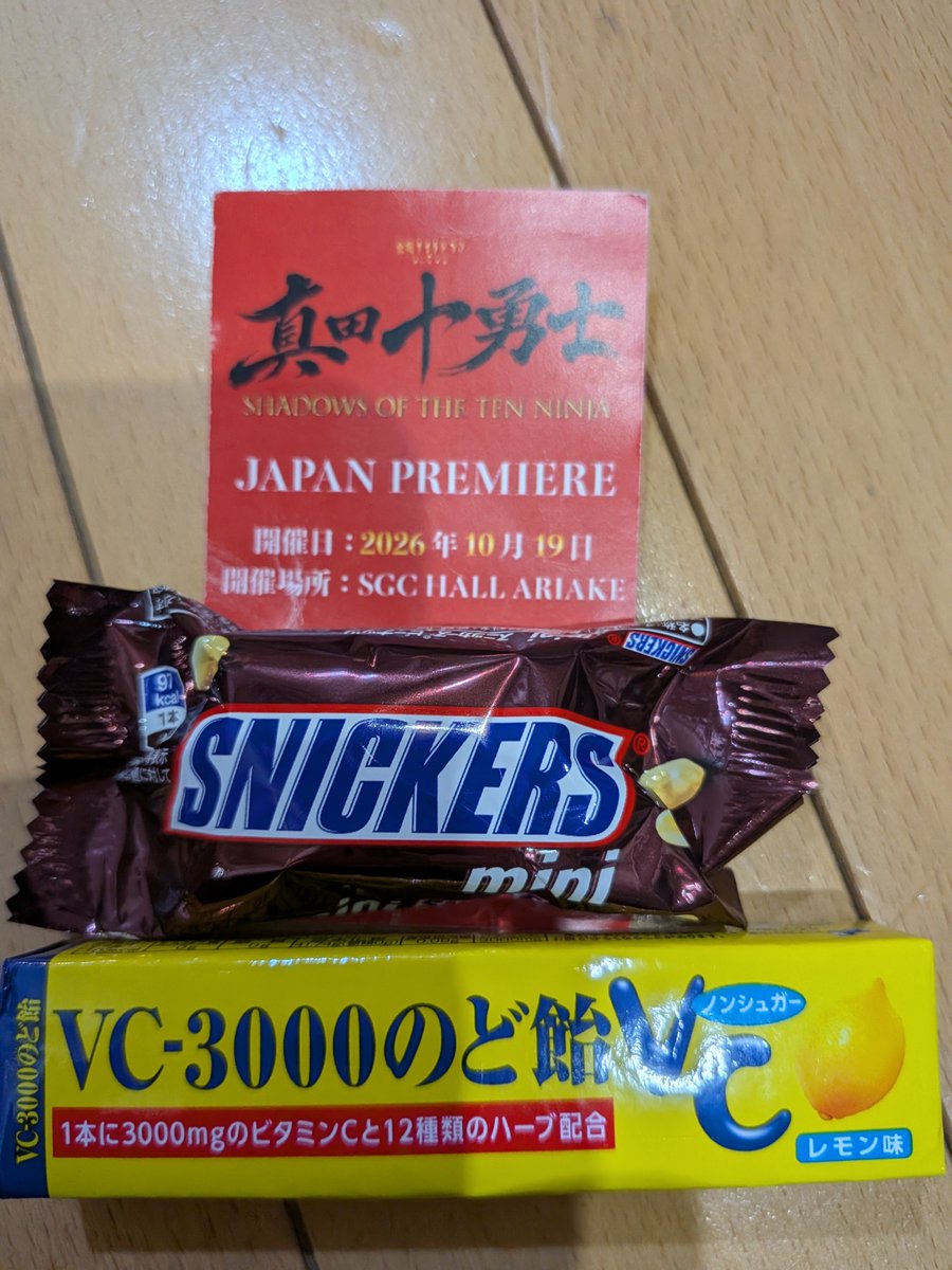 popopontyo's tweet photo. 有明…ひーくん舞台の休演の記憶が蘇り…行けなくなる時のことを考えて浮かれないように戒め。整理券番号は１０番台。え？良席なの？と受付するも3階席…と思ったら舞台近い！長い待ち時間一緒にいてくれた初対面の女の子が飴とチョコくれた❤️隣席女子も可愛し❤️諸々満足
#真田十勇士ジャパンプレミア https://t.co/6TVSkhbLrO