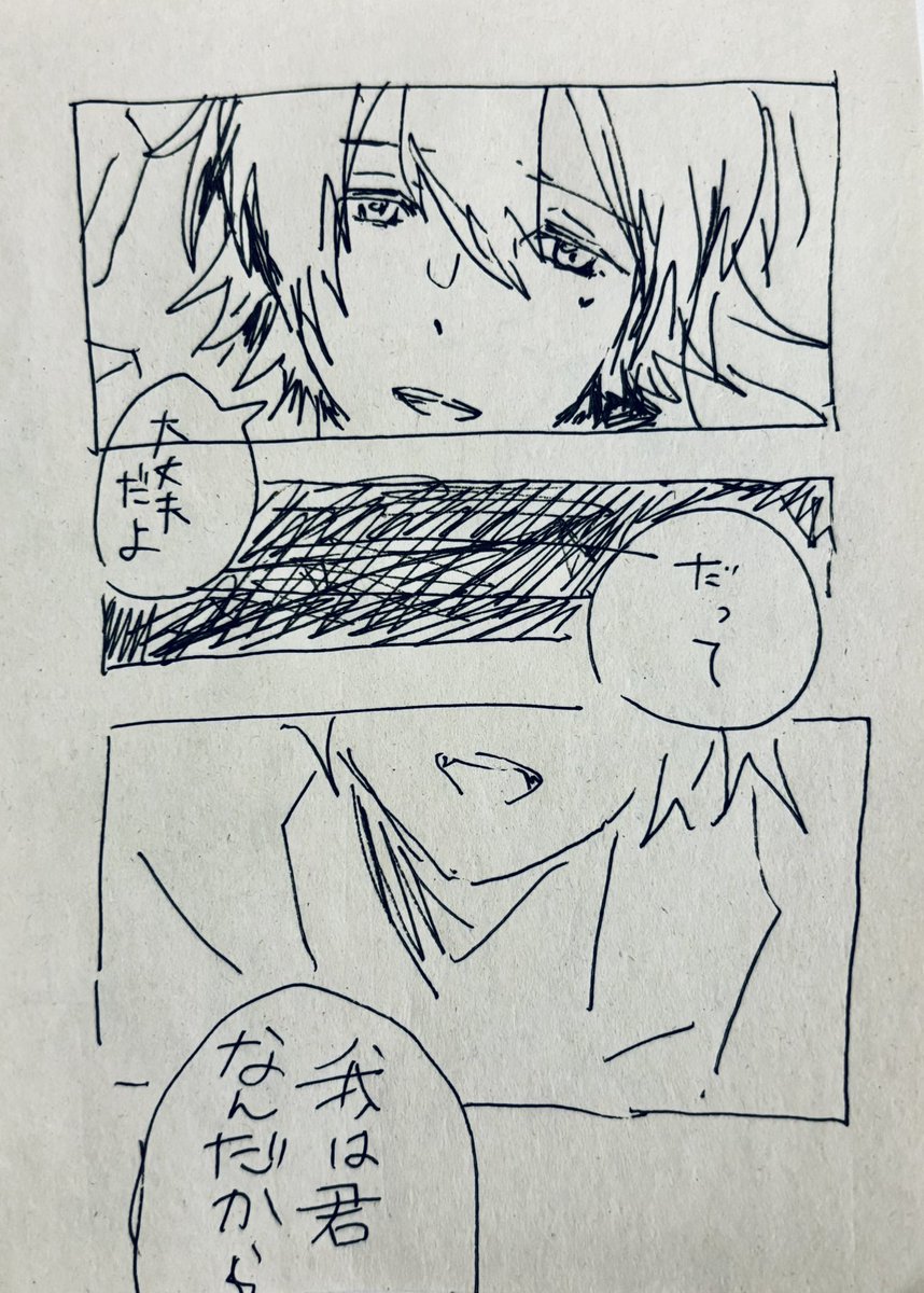 mameno_P's tweet photo. 友達の夢を見たオズ https://t.co/QjLx0AfCN3