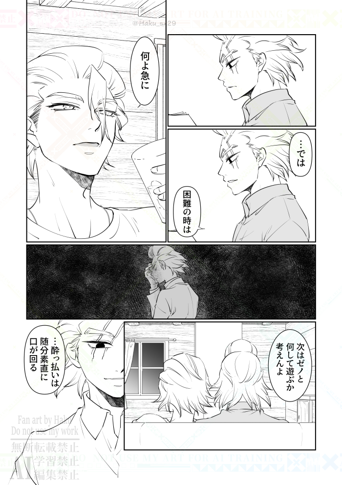 Haku_sx29's tweet photo. 付き合ってなかったスゼ
断固拒否されて何故か３日くらいかかって欲しい https://t.co/8yw672kDqf