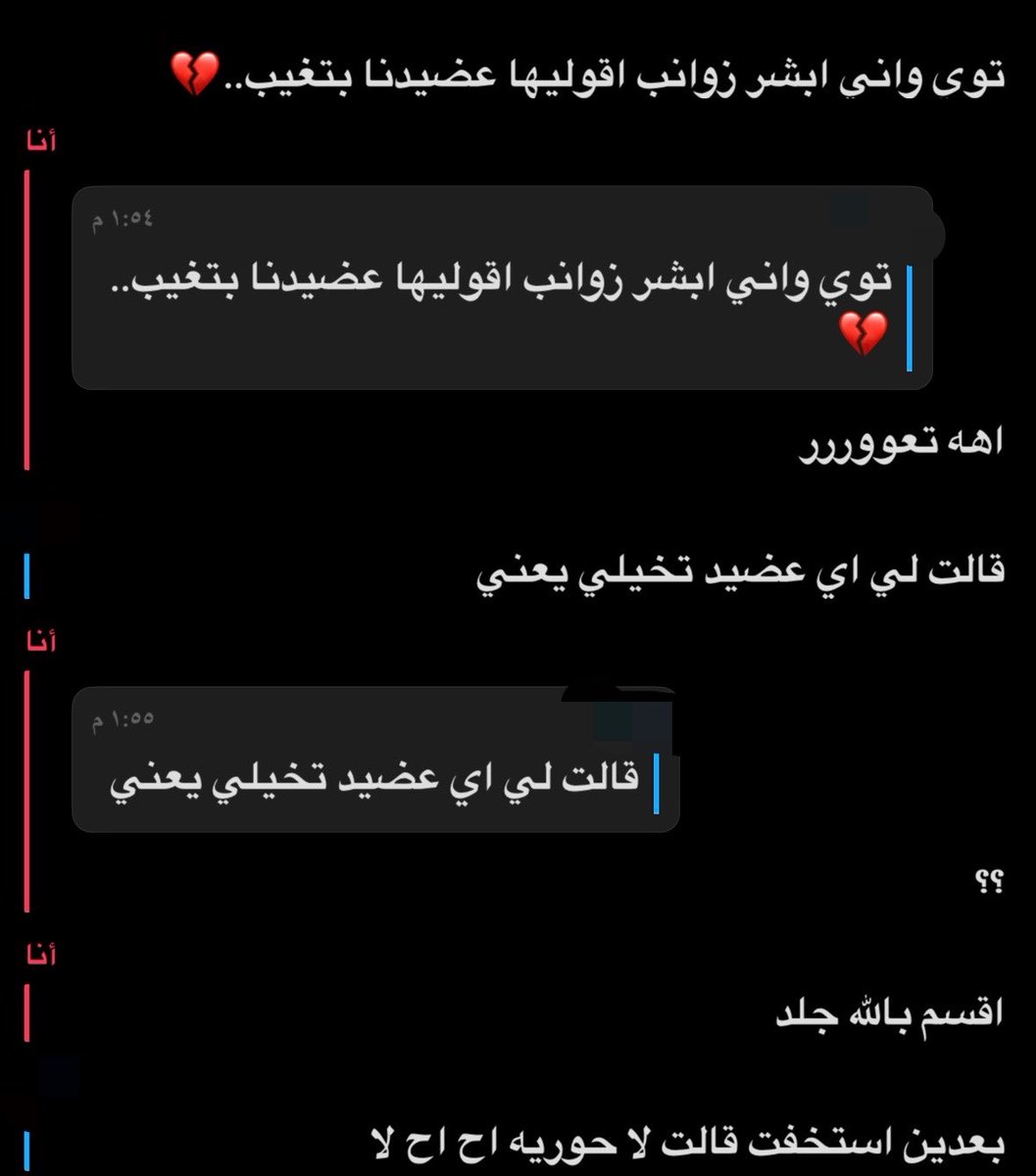 1lliax_7's tweet photo. جعله بحادث ذا الغياب

وهاذا الغياب وكنسلناه شهر.. https://t.co/LHdg2btuGX
