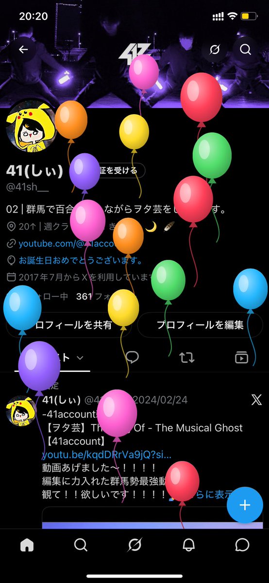 41sh__'s tweet photo. 周年イベ到来
24になりました😌 https://t.co/hyMKnEjlrX