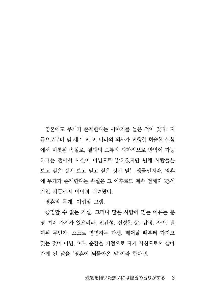 cholvsclb's tweet photo. 1018 교류회에서 낸 쵸기사니 단편을 웹재록 했습니다. (+간단한 사족도...) 본문 내 공지사항 확인 후 열람해주세요 ^ _ ^)9 

https://t.co/9a7wqeVnUP https://t.co/w3yeEPZSkp