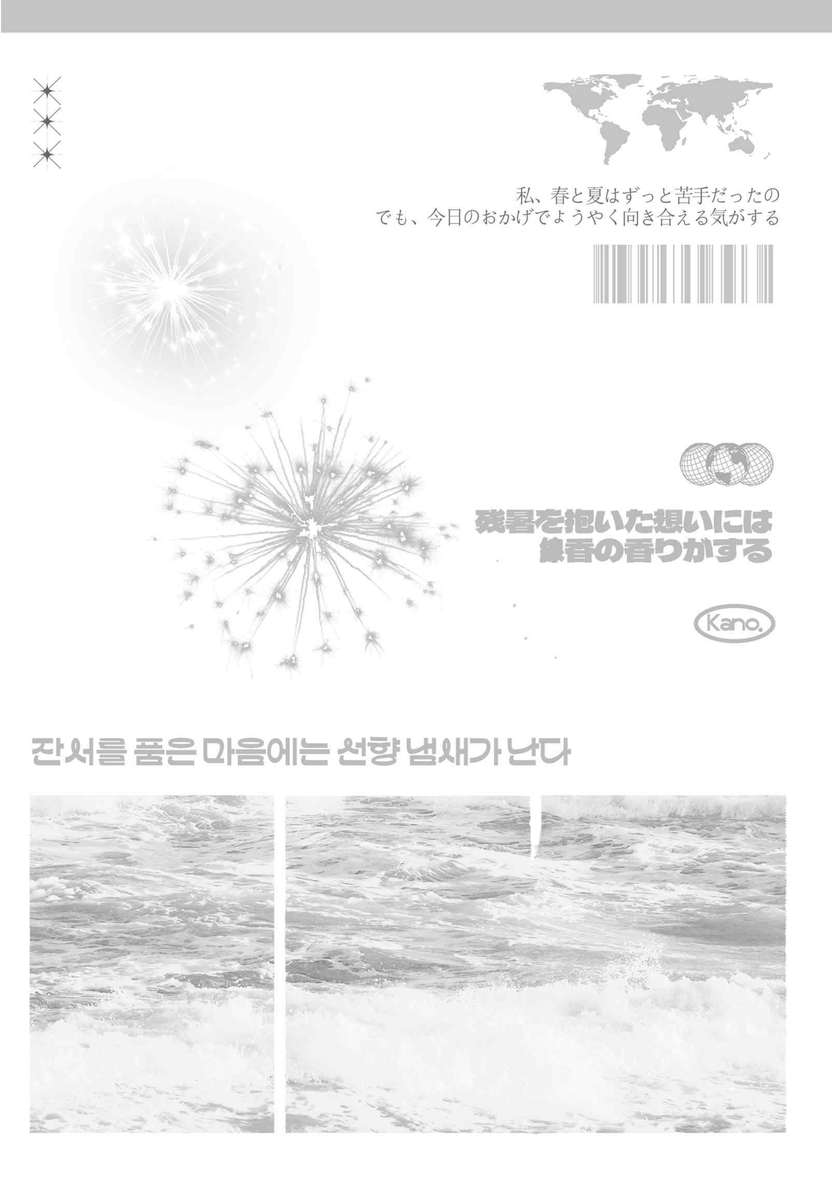 cholvsclb's tweet photo. 1018 교류회에서 낸 쵸기사니 단편을 웹재록 했습니다. (+간단한 사족도...) 본문 내 공지사항 확인 후 열람해주세요 ^ _ ^)9 

https://t.co/9a7wqeVnUP https://t.co/w3yeEPZSkp