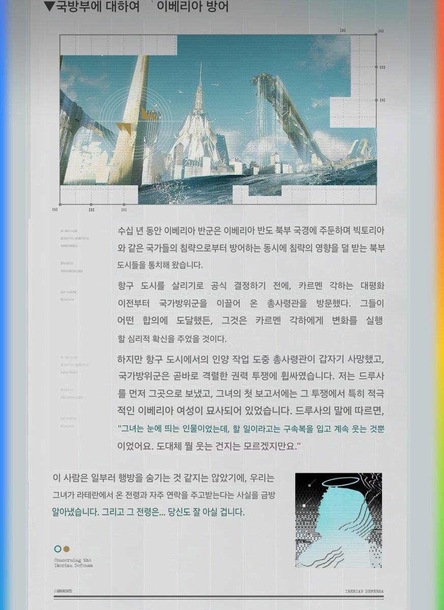 tighorn216's tweet photo. 쉽지않네
모스티마이격떡밥이거맞아?? https://t.co/LMcRPM5fYl