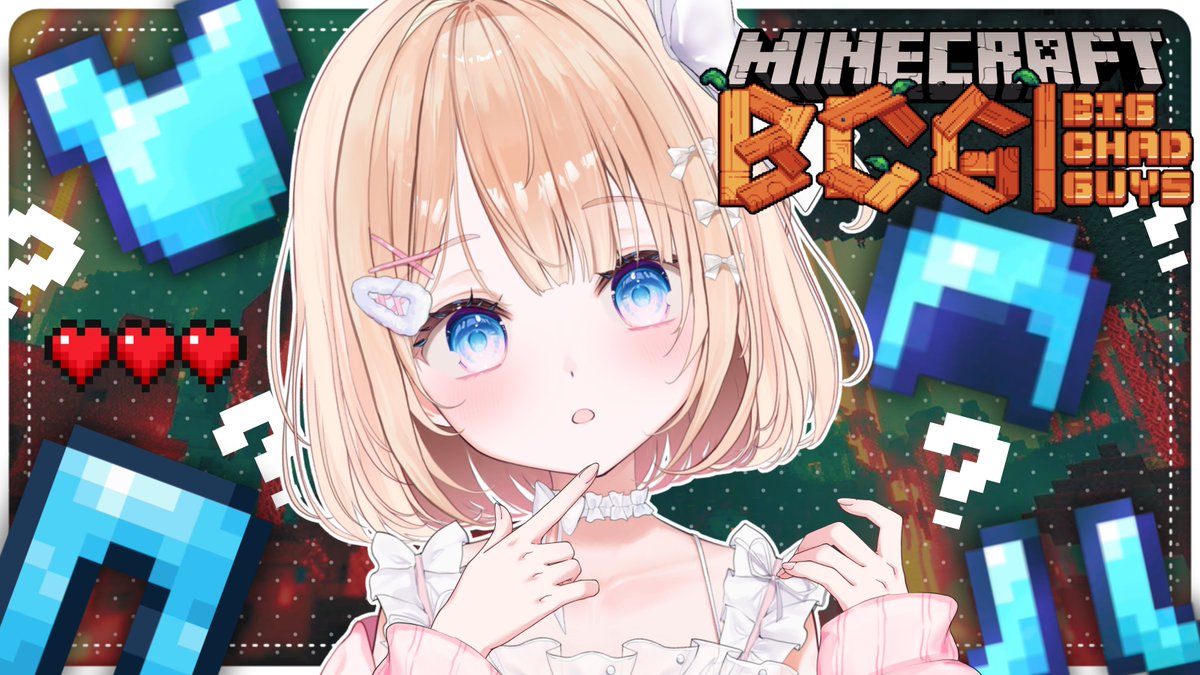 yukinoshitapeo's tweet photo. ·.︵︵

ᴛᴏᴅᴀʏ's sᴛʀᴇᴀᴍ
     ▸⏰ 1ᴘᴍ ᴊsᴛ / 9ᴘᴍ ᴘᴅᴛ

🎮Modded Minecraft
     ▸https://t.co/iHZscya5KU ⟡

　　　　　　　       ︶︶ ꔫ .·

Enchanting my gear for the Better Nether
#peostream https://t.co/mCHVOsAEpC