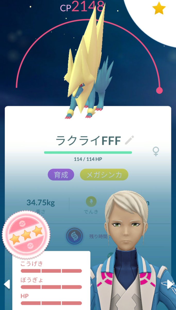 n0326ao's tweet photo. 今日は個体値にも色違いにも恵まれた👍
おでかけキャッチャーで100%。
ダイマックス、野生、タマゴでそれぞれ色違い🥰

#ポケモンGO https://t.co/E65uRm1WjM