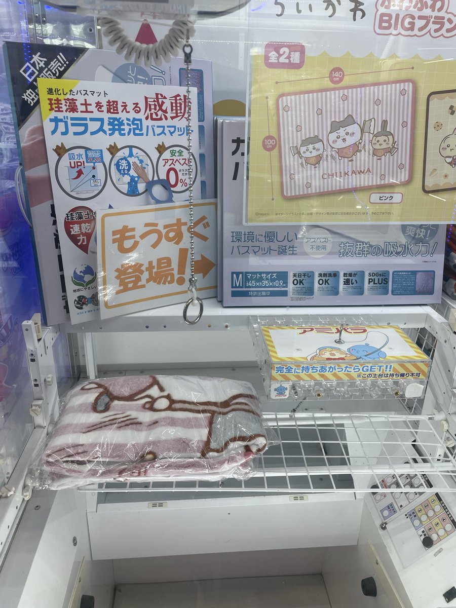 kenken32273151's tweet photo. やるしかねぇ
#ちいかわ https://t.co/hKxSLOvNQF