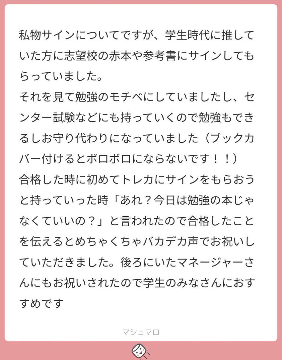 milshopmsr's tweet photo. 激メロすぎるから推しいるひと一旦見た方がいいこれwwwwwwwwwwwwwwww https://t.co/vTzIijirrf