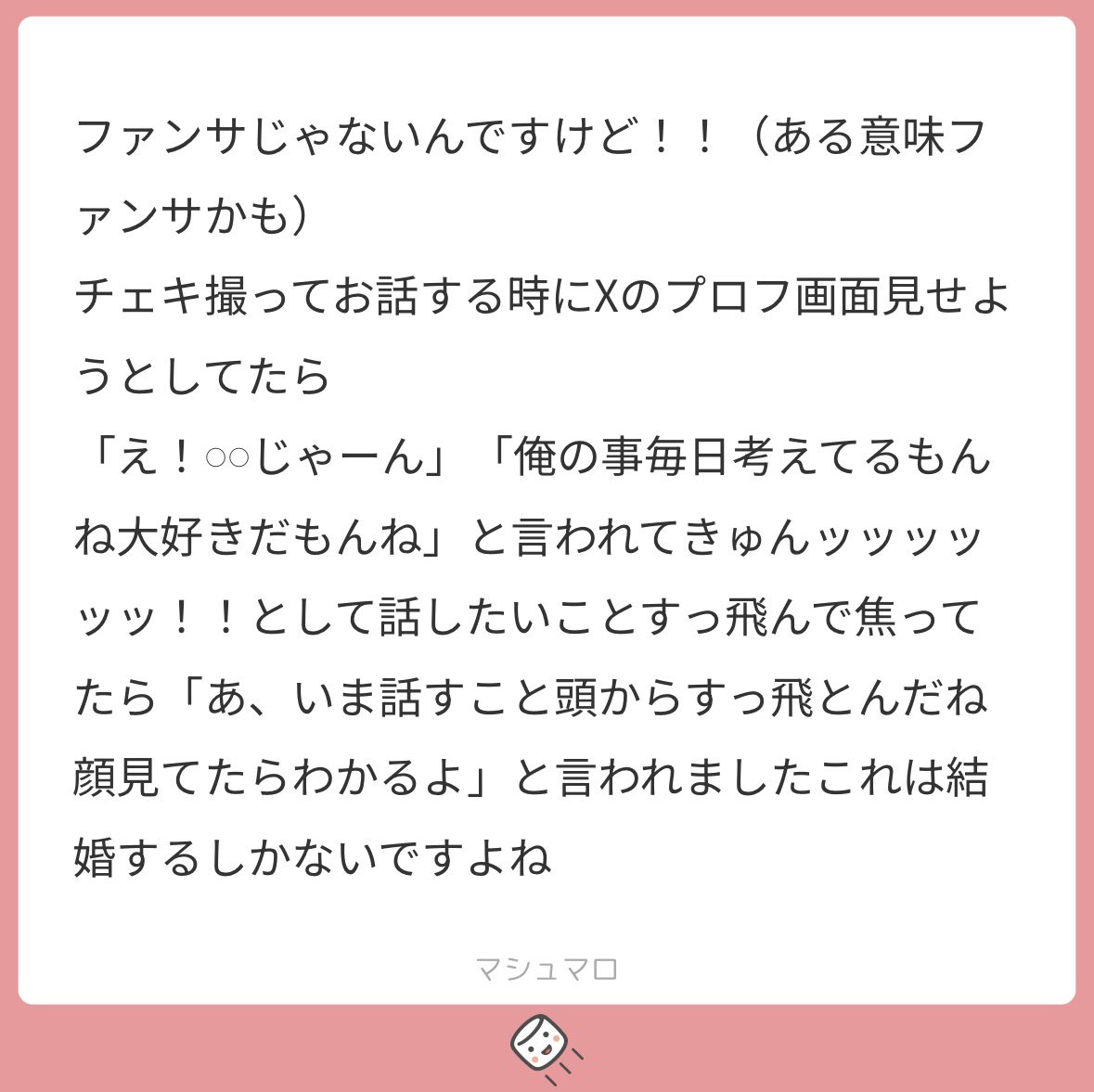 milshopmsr's tweet photo. 激メロすぎるから推しいるひと一旦見た方がいいこれwwwwwwwwwwwwwwww https://t.co/vTzIijirrf