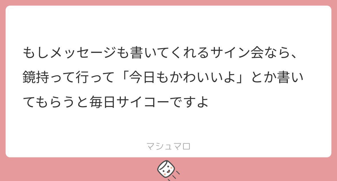 milshopmsr's tweet photo. 激メロすぎるから推しいるひと一旦見た方がいいこれwwwwwwwwwwwwwwww https://t.co/vTzIijirrf