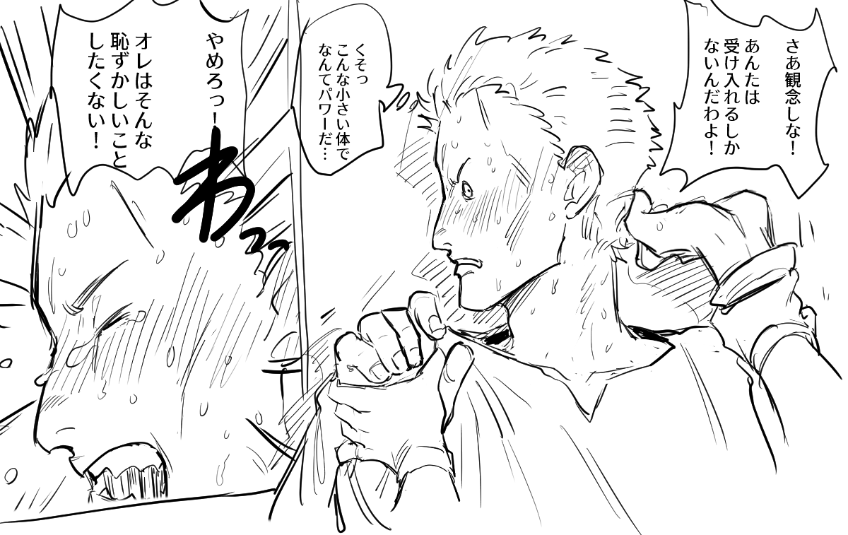 oshirimarsh's tweet photo. 🍪✂️ https://t.co/y6VXeQMrEB