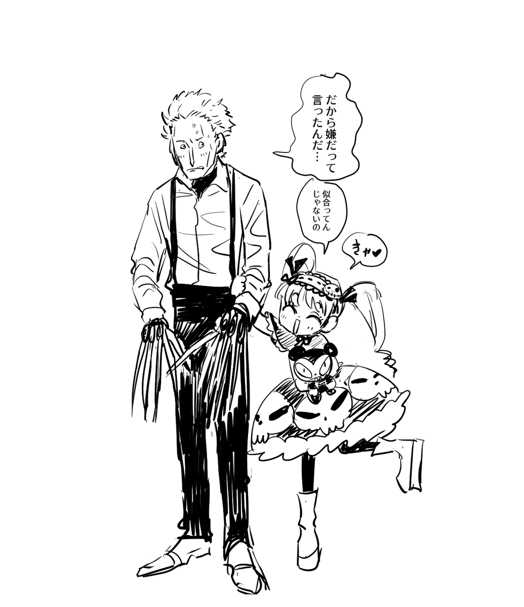 oshirimarsh's tweet photo. 🍪✂️ https://t.co/y6VXeQMrEB