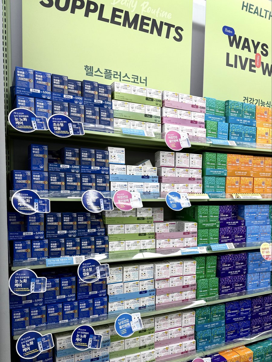 mii_korea_diet tweet picture