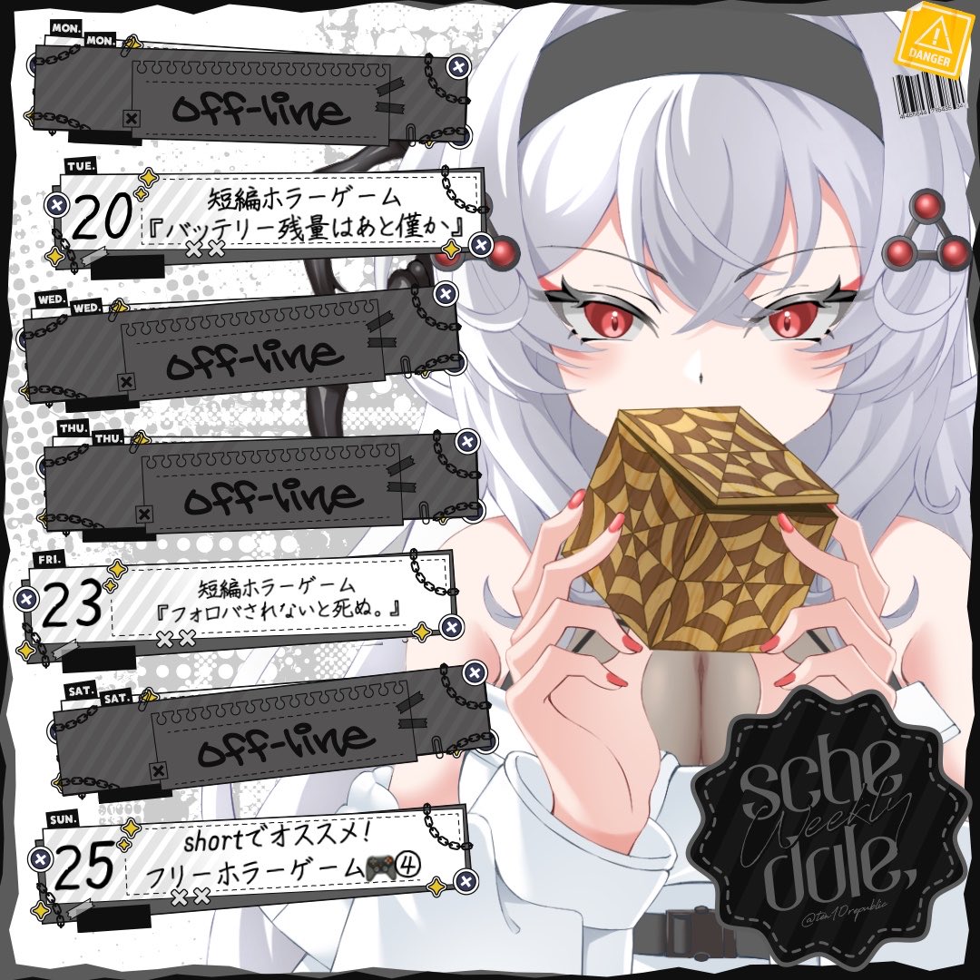 Yura_Shirakumo's tweet photo. 🕷週間スケジュール🕸

10月19日～10月25日の動画投稿予定✨️
タイトルを知りたい方は右側を見てね👀

🕷YouTubeチャンネル🕸
https://t.co/hJFW6JVyEz

#新人Vtuber  #ホラーゲーム
#結楽の絡繰箱 https://t.co/ploRarLznN