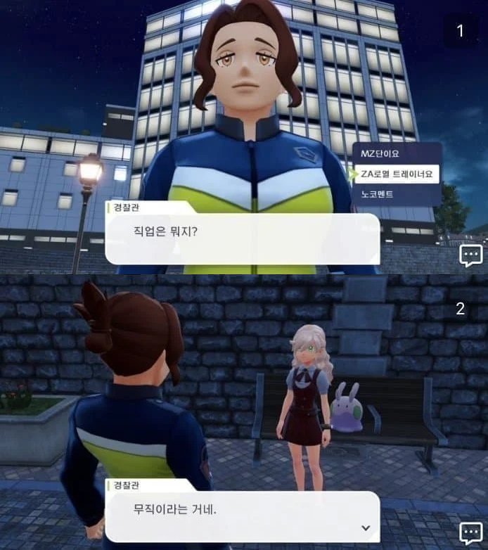 otaku_meme_'s tweet photo. 포켓몬 최신작에서 밝혀진 충격적인 설정

포켓몬트레이너 = 무직 https://t.co/PX3WLDDbvs
