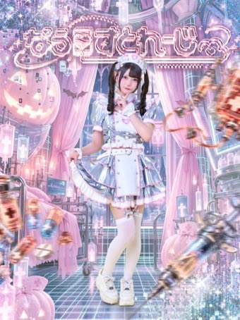 heroinesarchive's tweet photo. 彡 Haruno Sera
     
#晴野せら #なうすと #ヒロインズ https://t.co/VTO5hjTniS