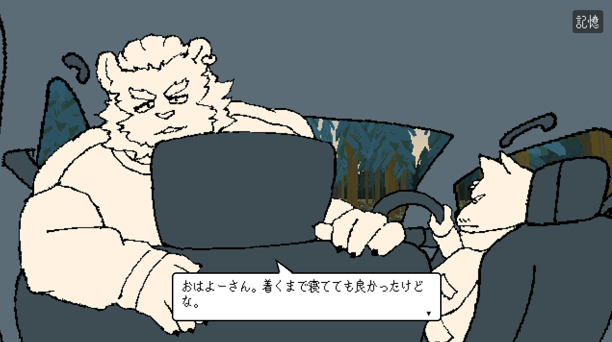 toroyakun's tweet photo. 大学卒業を控えた4人組が、車で旅をする過程を描いた短編アドベンチャーゲーム「ドライブ・バイ・ミー」を制作しました。

リンク先のitchでプレイ可能です。
想定プレイ時間は30分です。

#ケモゲー1Week https://t.co/SXiG6SMpaM