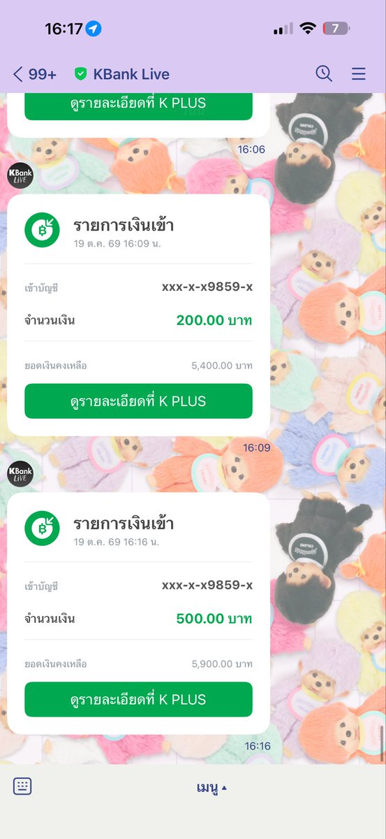 PostyBenana's tweet photo. ยอดที่พี่ๆช่วยเข้ามาค่ะ https://t.co/MVPU533W0K