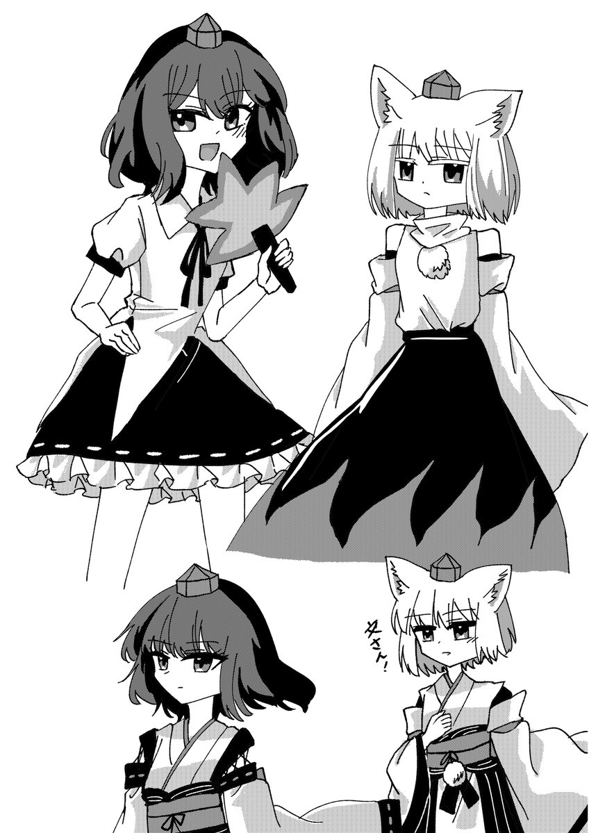 minatamisukoi's tweet photo. 文ちゃんと椛 https://t.co/yerVeLu8mu