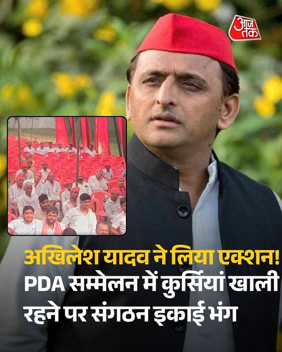 Gauravgk094's tweet photo. @yadavakhilesh सत्ताईस मै सपा हो जाने का डर लग रहा है क्या 🤣🤣🤣🤣 https://t.co/VbJkGuJDly