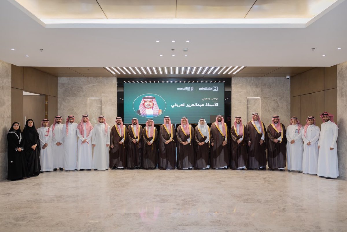 MISA's tweet photo. التقى معالي وزير الاستثمار، الأستاذ فهد السيف اليوم، معالي محافظ صندوق التنمية الوطني، الأستاذ عبدالعزيز العريفي، وجرى خلال اللقاء بحث سبل تعزيز الشراكة والتكامل بين الوزارة والصندوق، بما يسهم في تمكين المستثمرين، وتعظيم الأثر الاقتصادي للاستثمارات، ودعم نمو المشروعات الاستثمارية في المملكة.