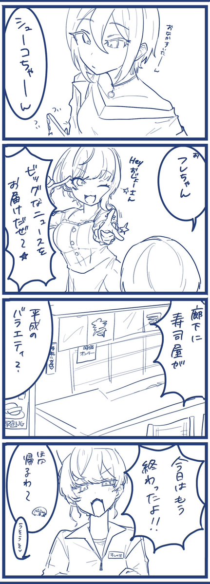 syaketost's tweet photo. 誘惑イビル https://t.co/7fP1wv8yub