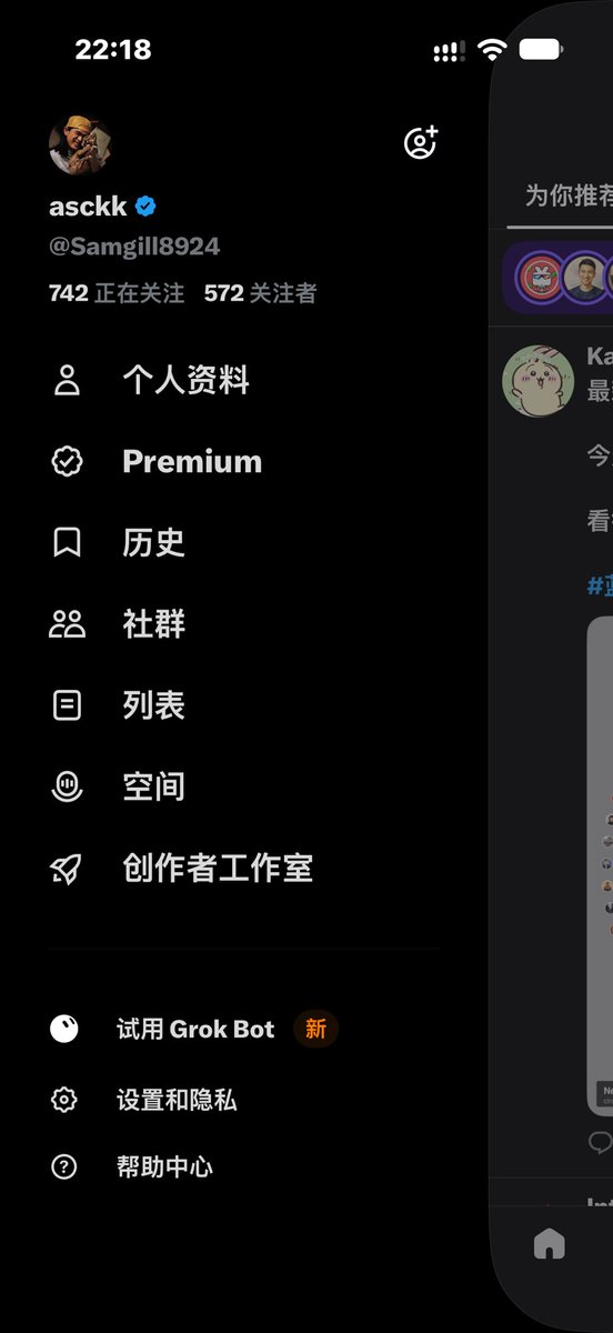 Samgill8924's tweet photo. 今晚要结束了😭，大哥大佬们可不可以助我上 600！ https://t.co/xvp7Mb2Ujv