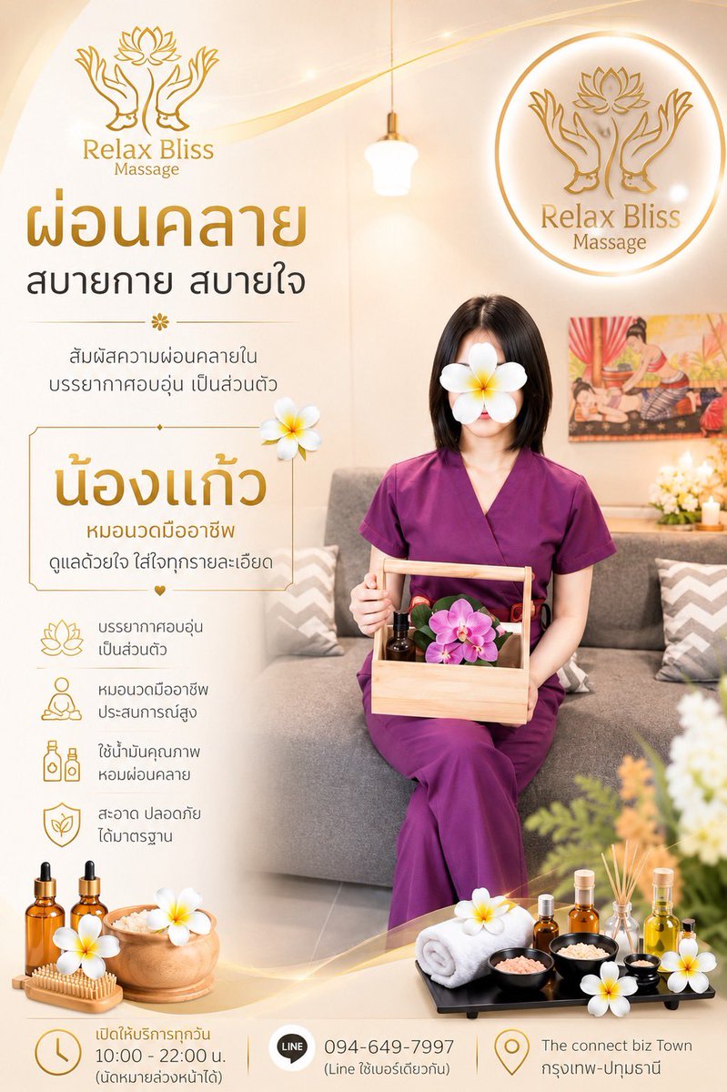 RelaxBliss_2's tweet photo. 📍นวดอโรม่า รีดเส้นผ่อนคลาย 
📍ห้องนวด ห้องอาบน้ำสะอาด ส่วนตัว มีที่จอดรถสะดวก  สนใจทักสอบถามเพิ่มเติม ได้ค่ะ ขอบคุณค่ะ โทร 094-6497997
Line:094-6497997 https://t.co/HG32itCElB