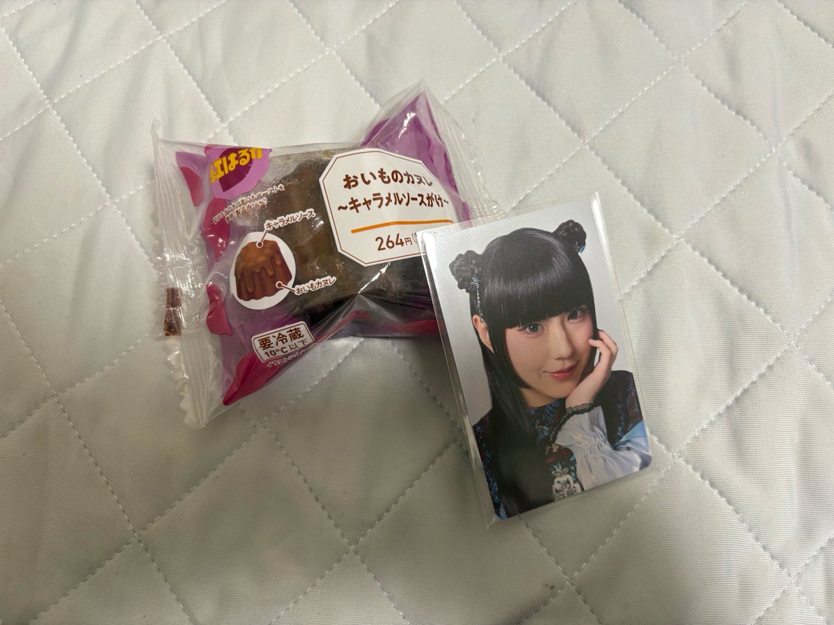 chokohaine's tweet photo. #百花のお誕生日2026
#ファントムシータ
百花ちゃん20歳おめでとう🎊🎉🎉
これからもファントムシータの歌姫として僕らに感動を届けてください！！
素敵な一年になりますように🤲 https://t.co/63j3uOueOQ