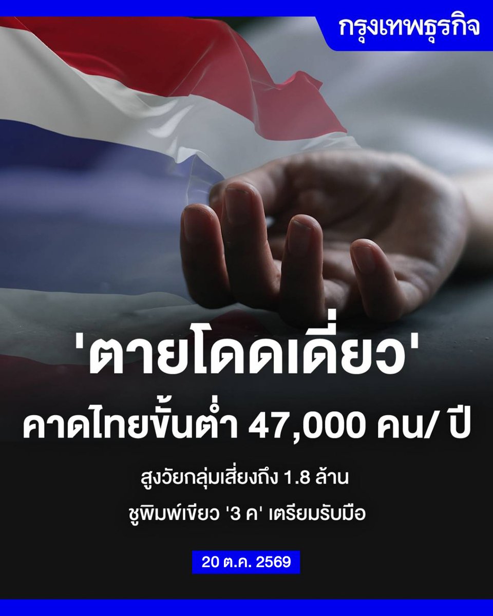 ktnewsonline tweet picture