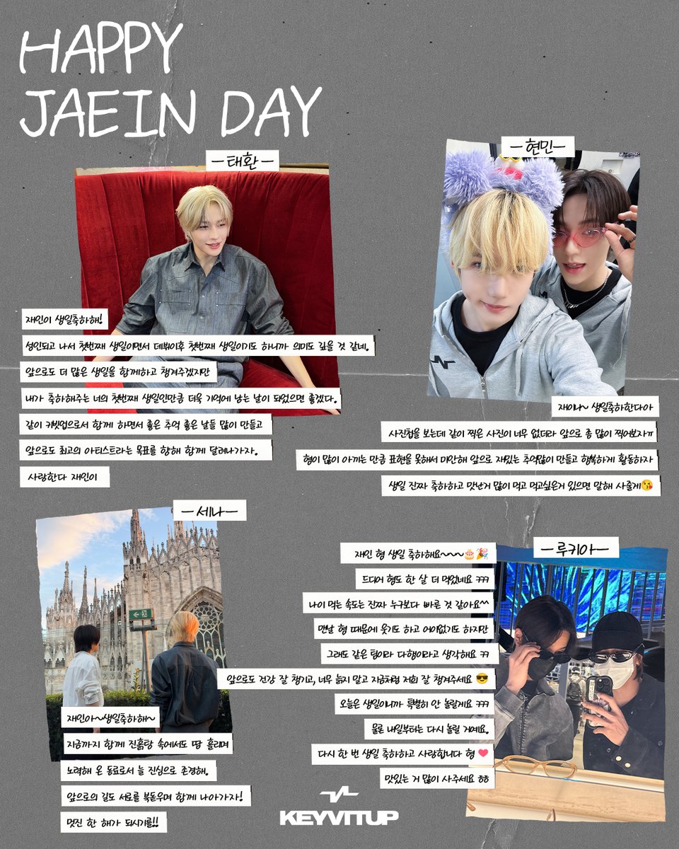 KEYVITUP_inkode's tweet photo. [🎂] ᴋᴇʏᴠɪᴛᴜᴘ’s ʙɪʀᴛʜᴅᴀʏ sᴜʀᴘʀɪsᴇ ғᴏʀ ᴊᴀᴇɪɴ

19번째 생일을 맞이한 재인에게
From. KEYVITUP

#가을의_낭만은_재인으로부터
#AutumnByJaein
#JAEIN #재인
#KEYVITUP #KVP  #키빗업 https://t.co/XHM0cq7mfk