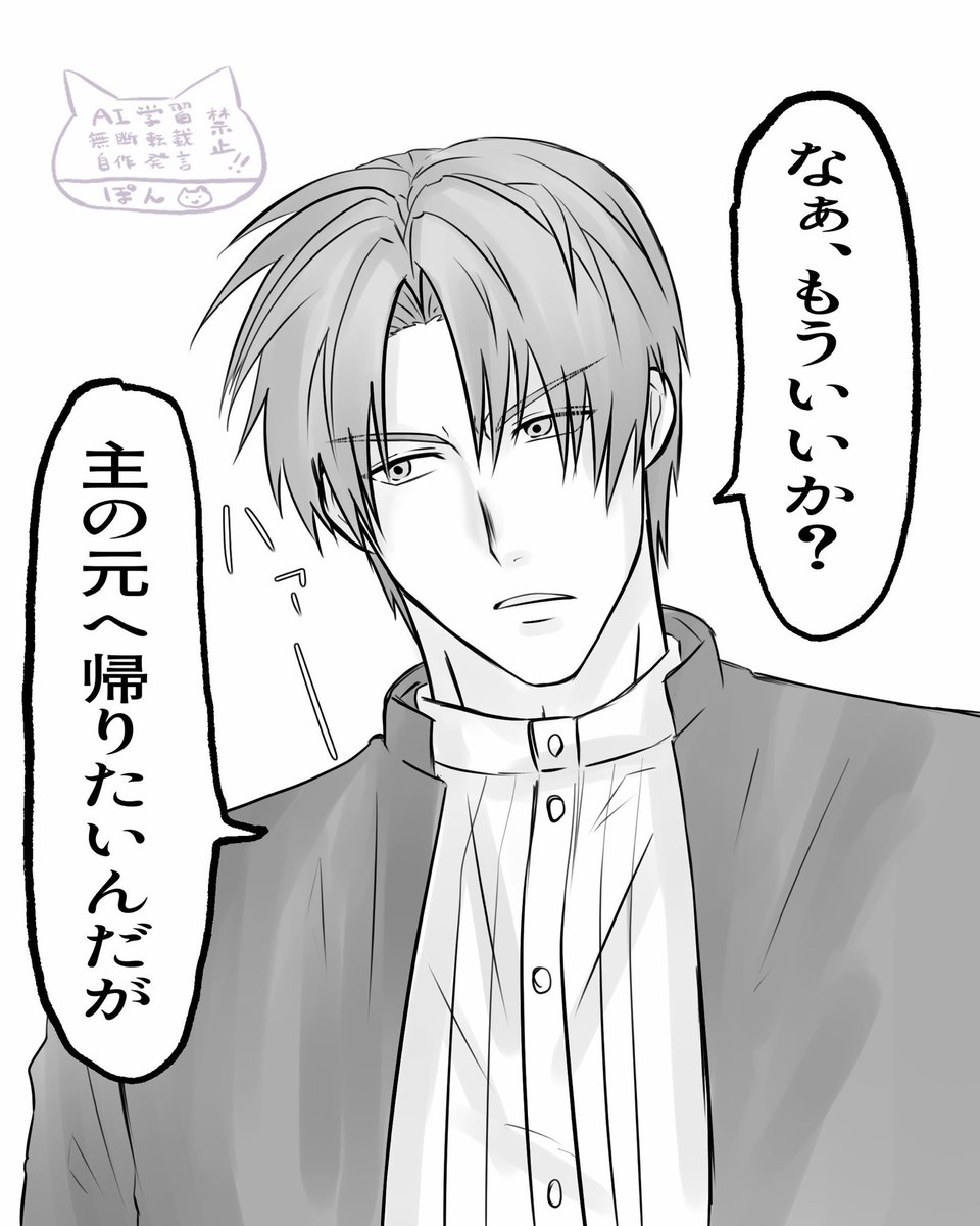 ponpoko_saniwa's tweet photo. ⚠︎へしさに夢絵

万屋通りでナンパにあう長谷部 https://t.co/MVFCvO26tS