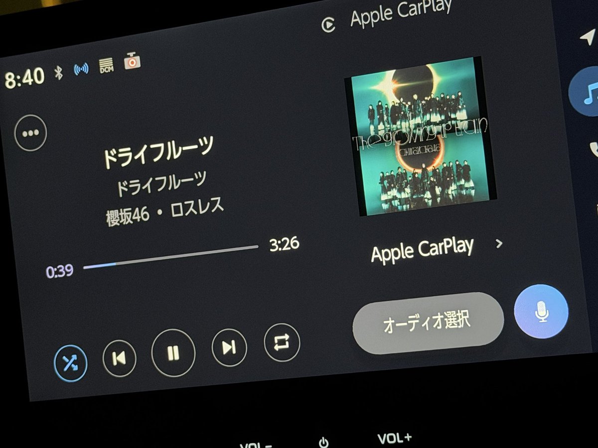 Rika_wains's tweet photo. 家ついたけど
ドライフルーツ流れてきたから車のエンジンをきれない https://t.co/RBML5z2q8R