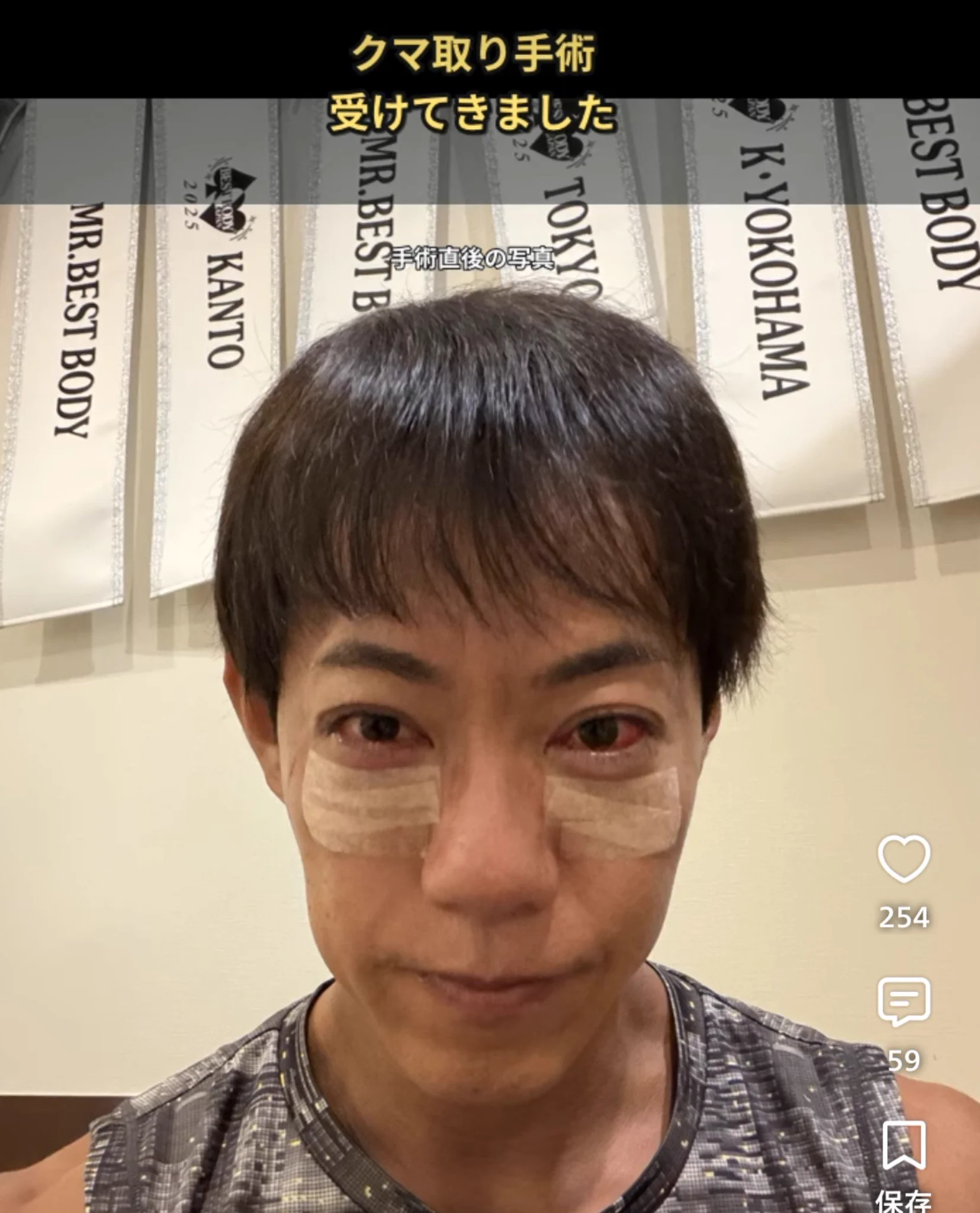 当時のメディア報道・掲載写真