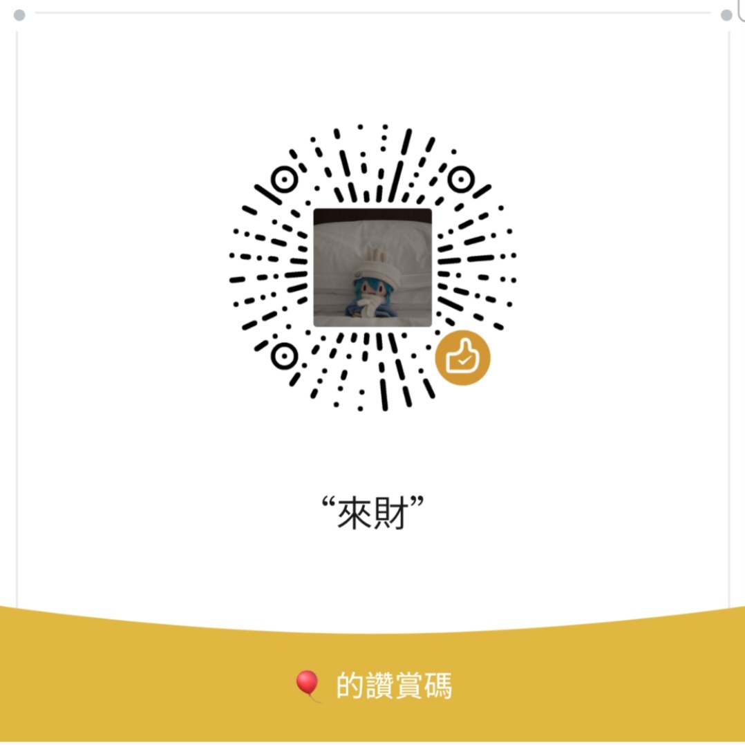chratus's tweet photo. 有关我本人和一些门槛相关的事情。 https://t.co/bGOZbSQZO6