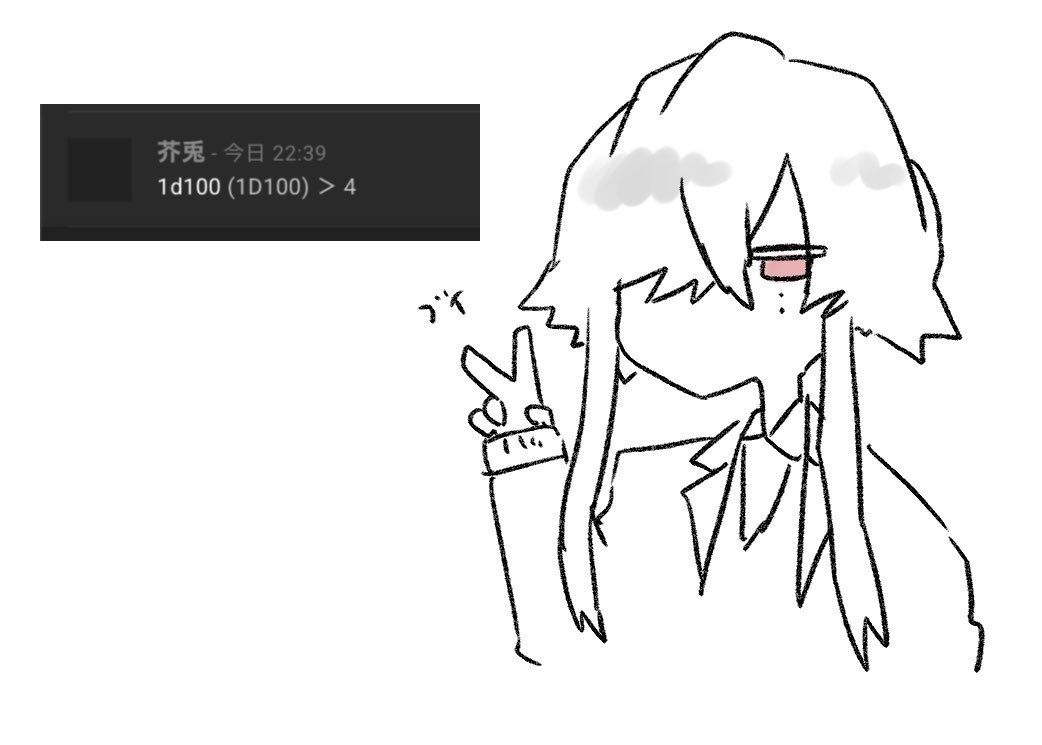 TRPG_36's tweet photo. @Kyougami_TRPG リプありがとうございます🫶絶対にコスプレをしないという意志を感じました https://t.co/oUjkFzLjkX