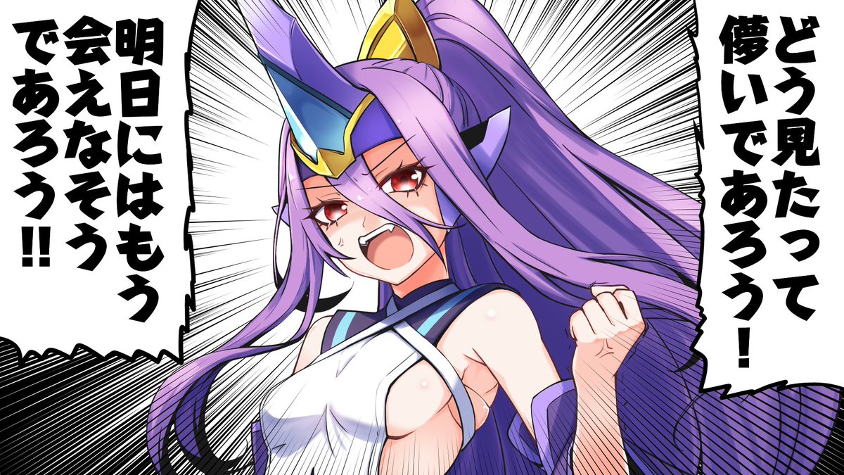 nowatch_1192's tweet photo. BLAZBLUE1儚いと話題のイザナミ様('ω') https://t.co/dweoHeY8MH