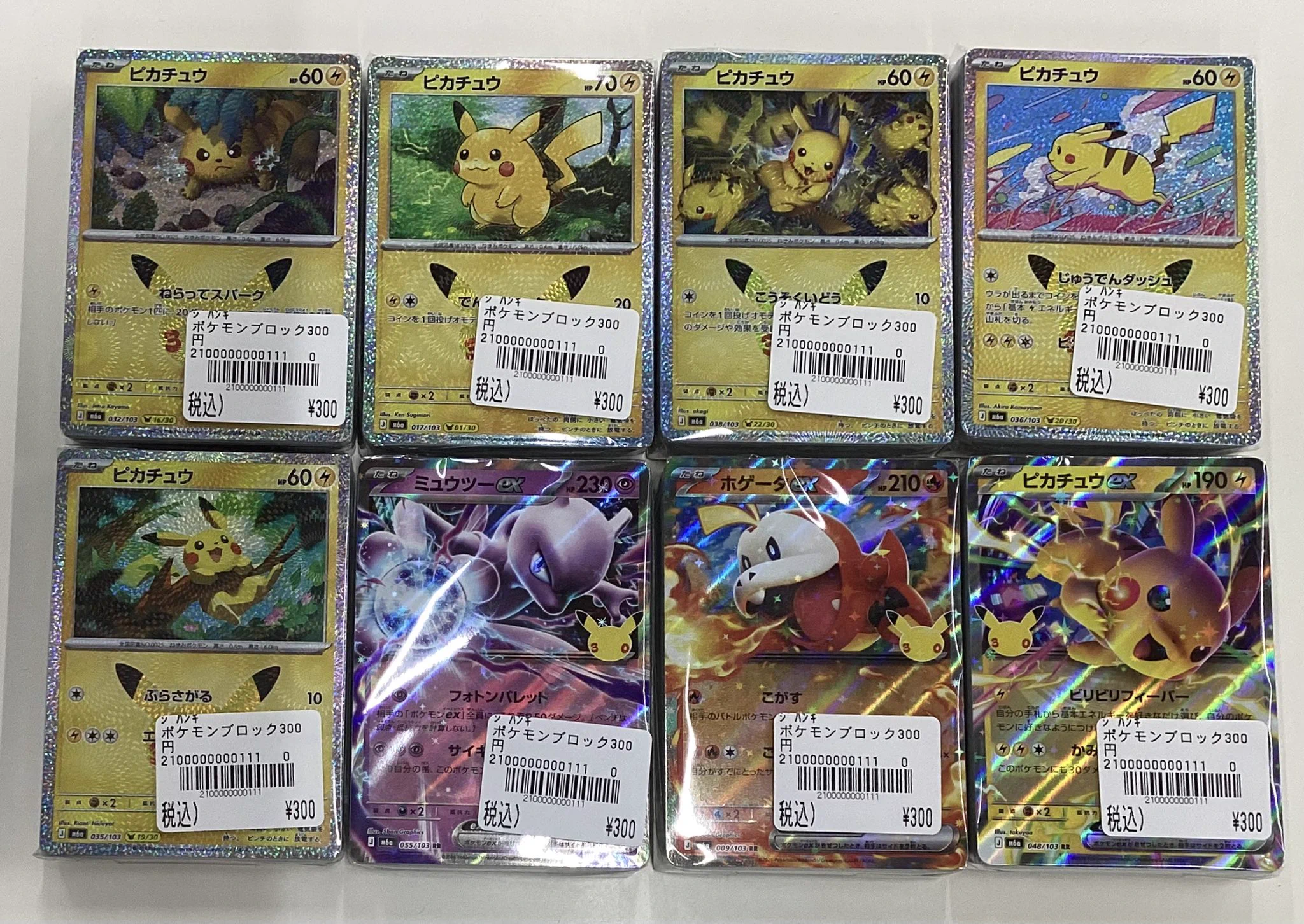 S CARD OASIS 大垣店 on X: 
