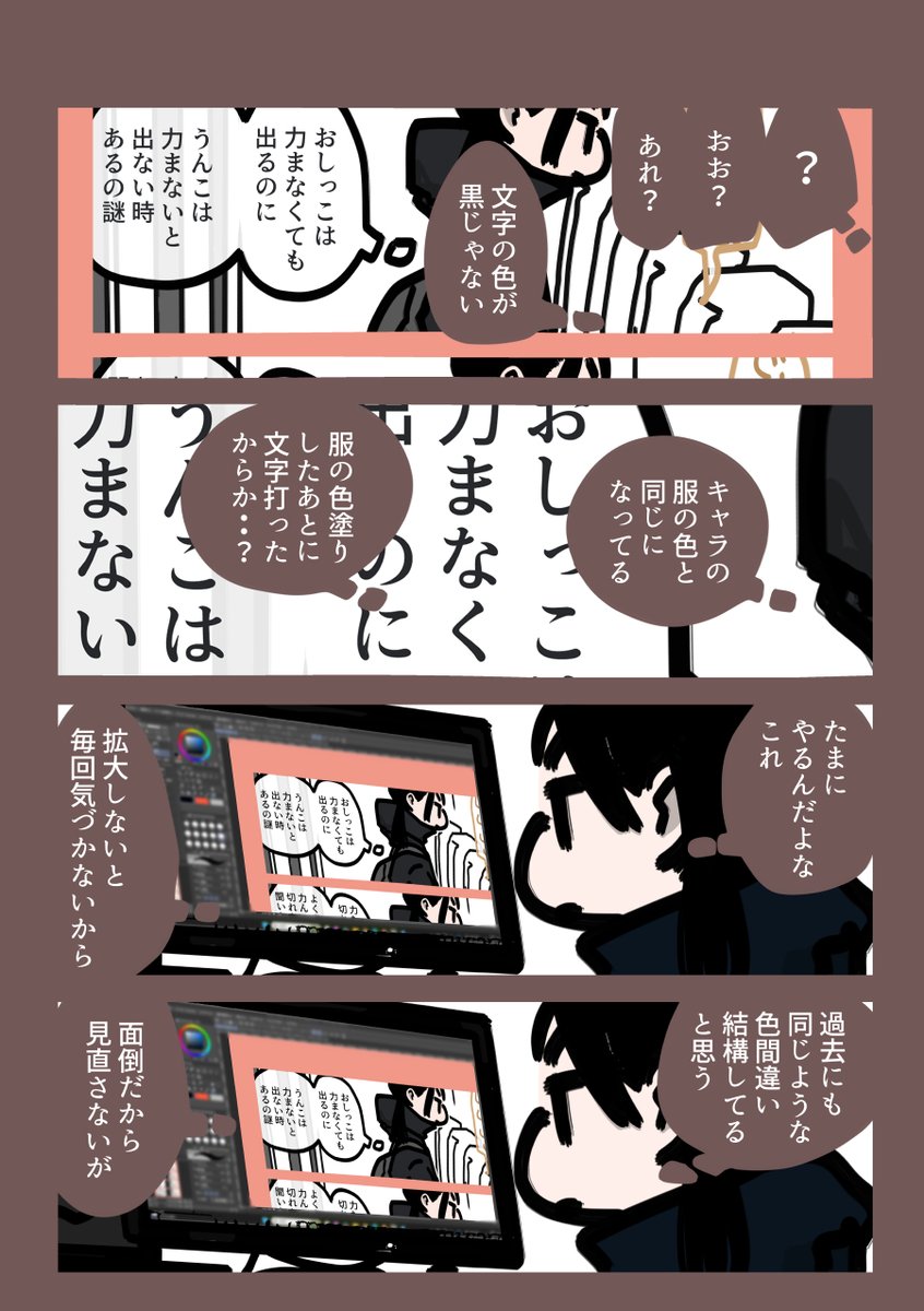 arainiko's tweet photo. 今日も一日 https://t.co/dPwtEnhzNa